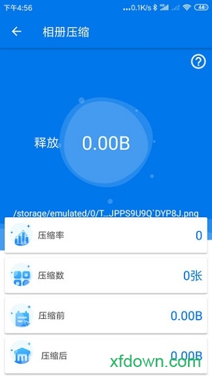 手机照片压缩