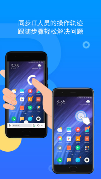 airdroidcast网页版最新版