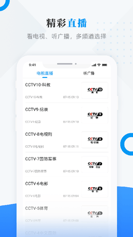 美好富锦