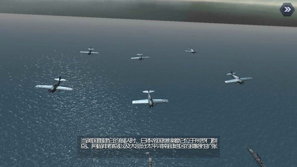大海战2