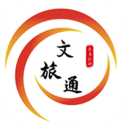 山东省文旅通