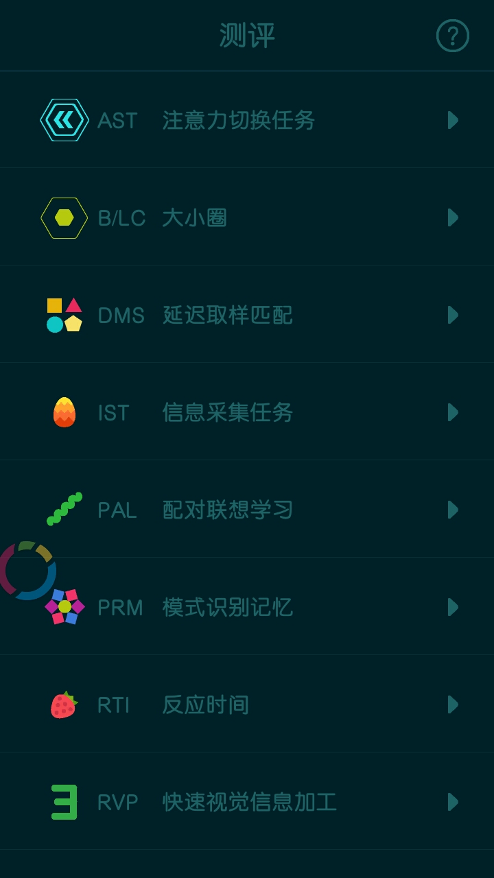 Zasa极限烧脑之旅