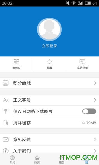 云上浠水