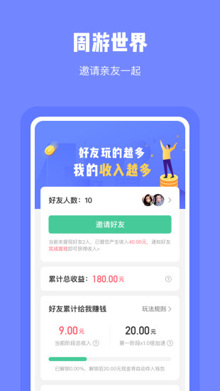 恋猫世界