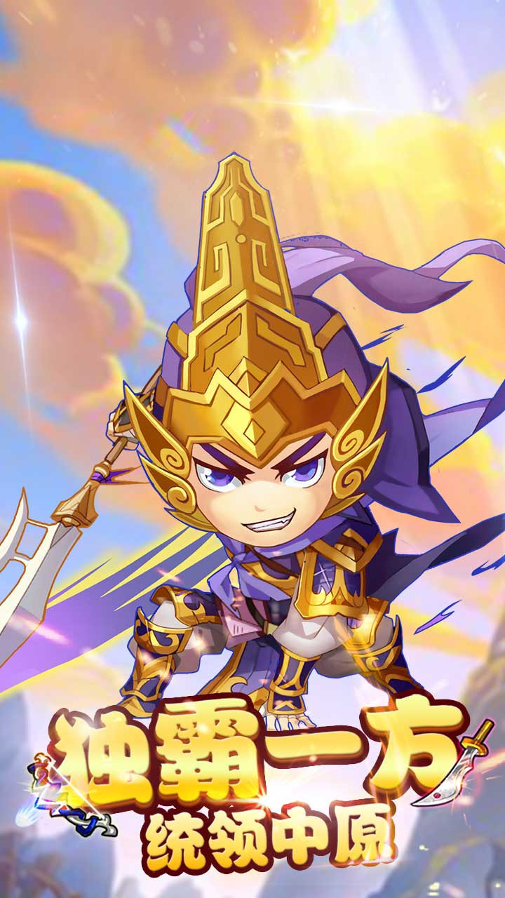 后发制人 后发制人