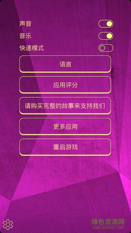 病毒求救游戏(The Virus)