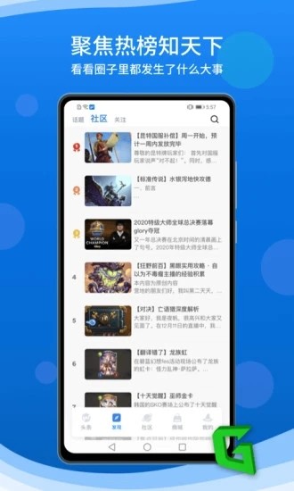 旅法师营地最新版