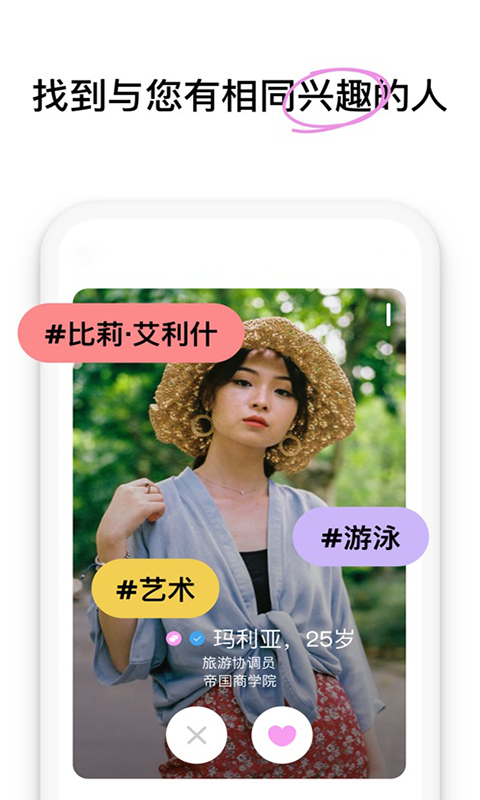 微密圈