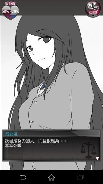 元カノ（仮）