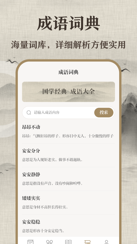 唐诗三百首少儿版 唐诗三百首少儿版