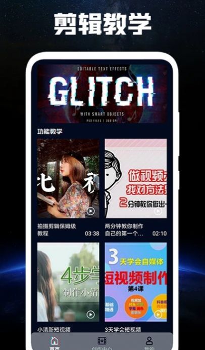 呱呱视频播放器
