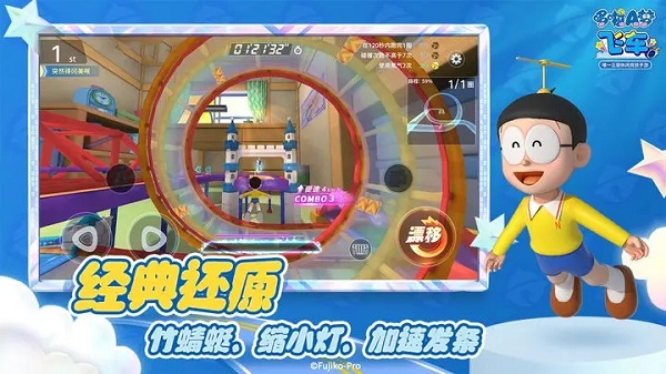 哆啦a梦剧场版