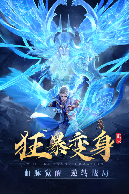 太上神王