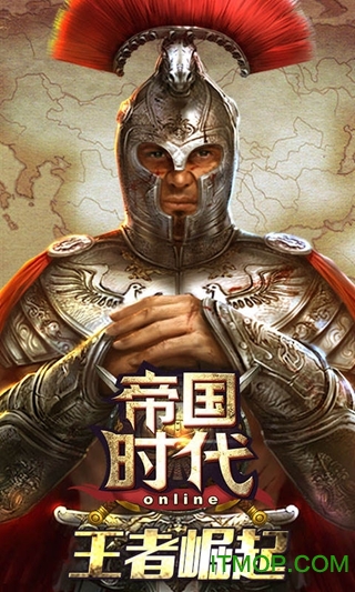 罗马帝国手游单机版