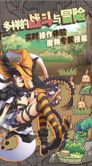 牧羊人之心官方版