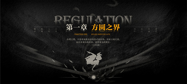 Lost：未至之境 官方下载