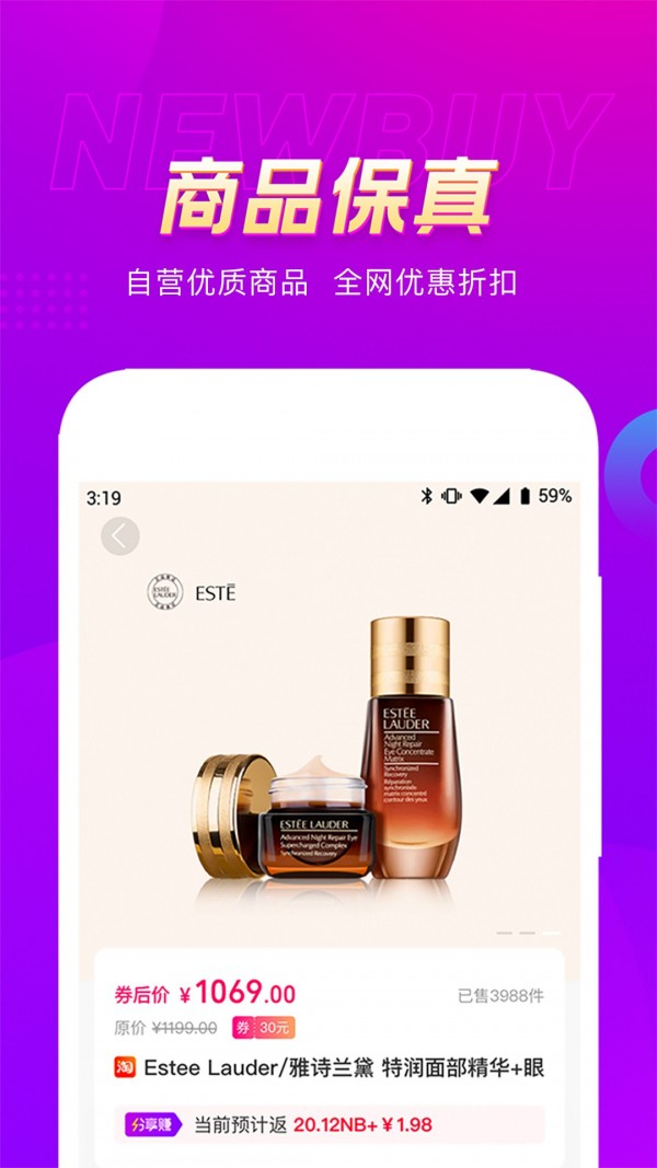 真厉害 安卓版v3.8.0
