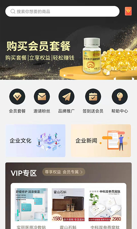柚选app