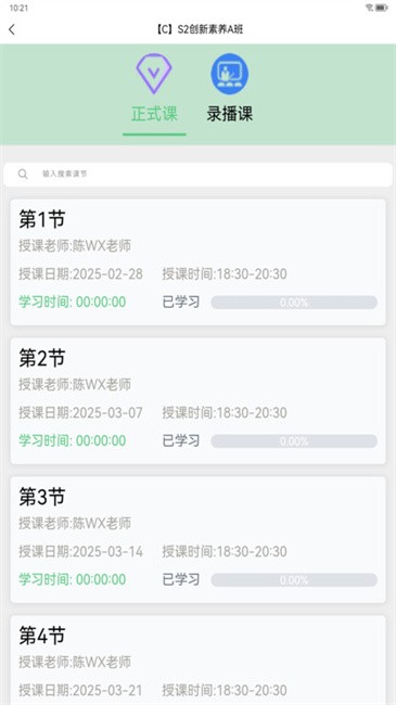 悦教育