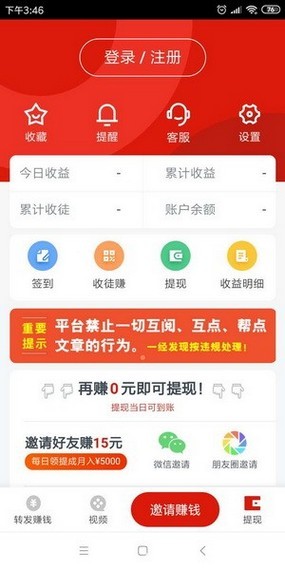 龙虾快讯