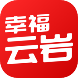 文昌云岩