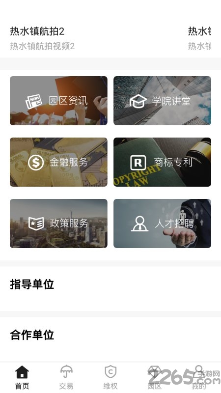 芒起来