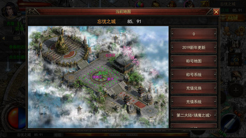 神途联盟