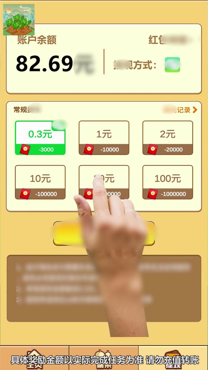 安逸的假期
