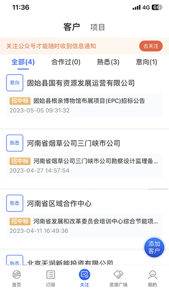 小海带 安卓版v0.3.7
