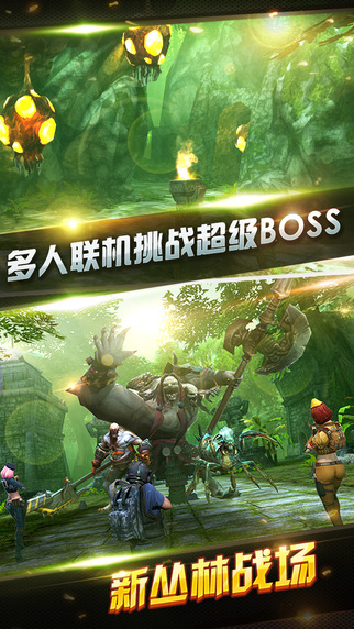 全民突击苹果内购正式版