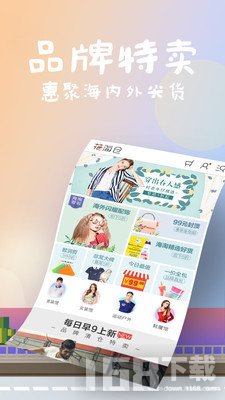 花海仓