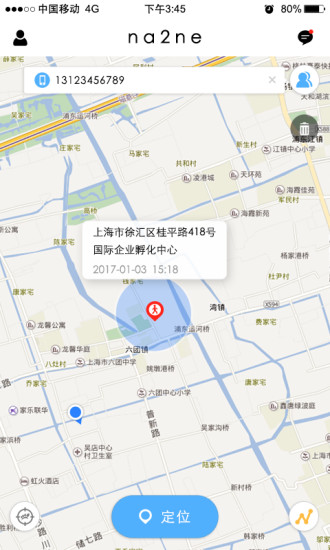 哪儿呢