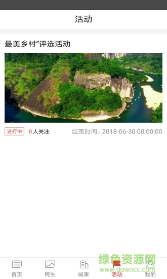 视听平凉