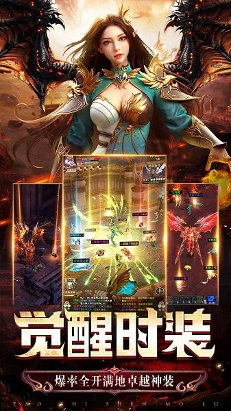 冰雪王座