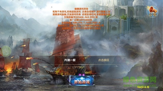 加勒比海贼王
