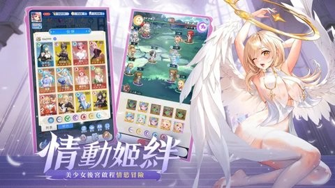 魔姬物語：從登入開始就母湯