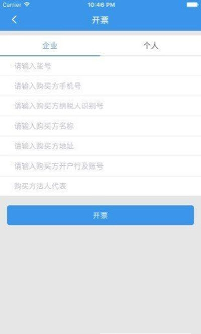 玺信出行
