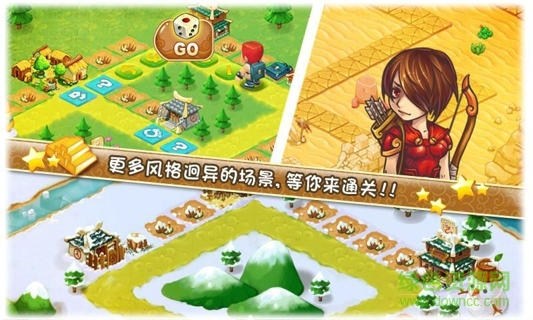 三国大富翁单机游戏