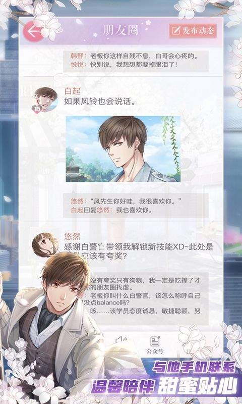 金牌制作人