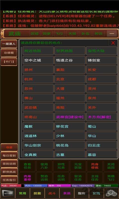 袖珍世界之鸿蒙初开