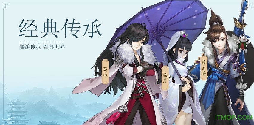 剑网3指尖江湖