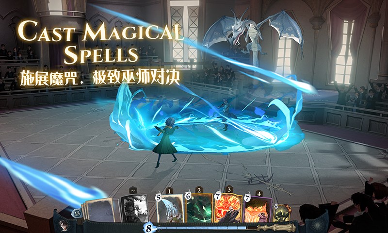哈利波特魔法觉醒官服安卓版