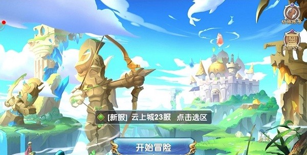 守护冒险岛