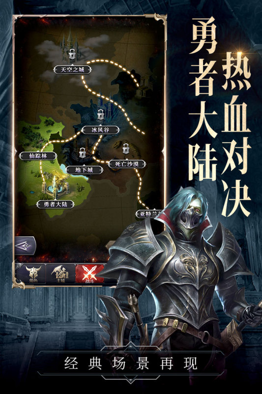 代号：破坏之剑