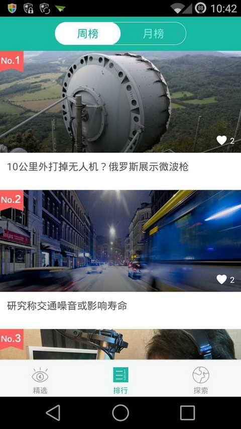 尖果
