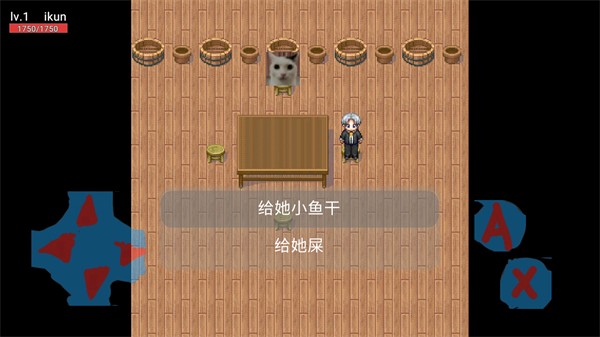 猫猫惊魂2_OL