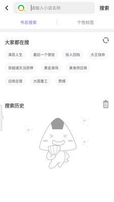 TXT坏坏猫阅读器