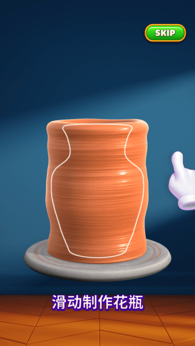 diy计划游戏(DIY Projects)