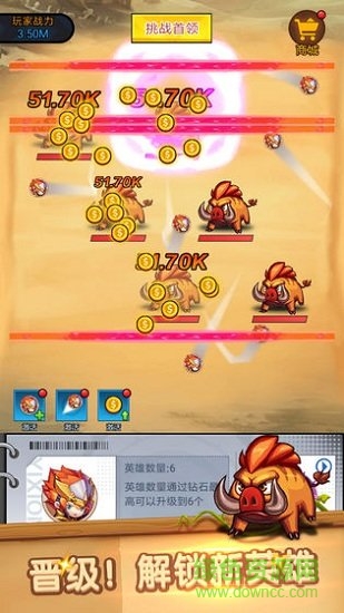 碰撞吧弹球
