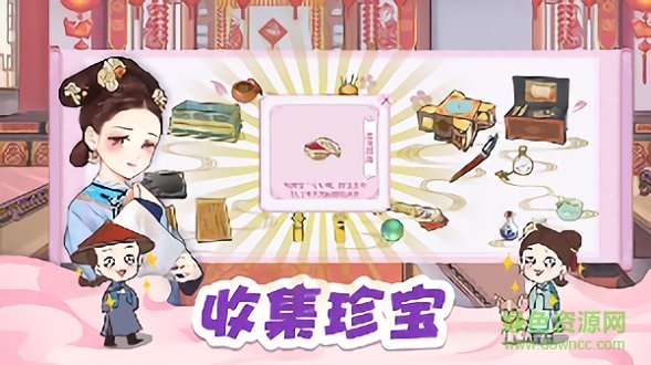 初恋糖果(应用版)